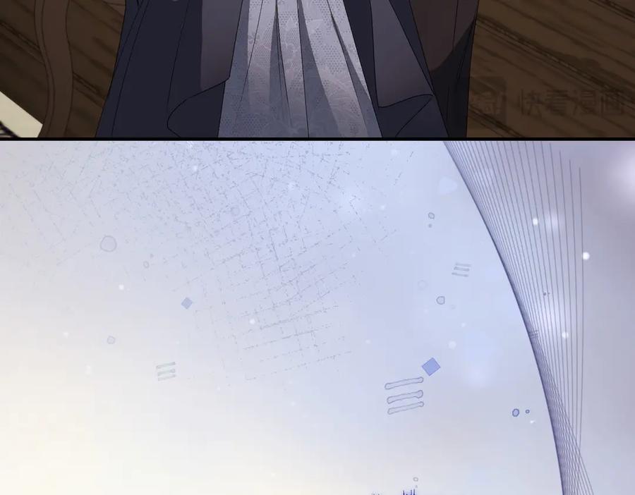 双胞胎姐姐的罢工宣言 第81话 调查 第144页