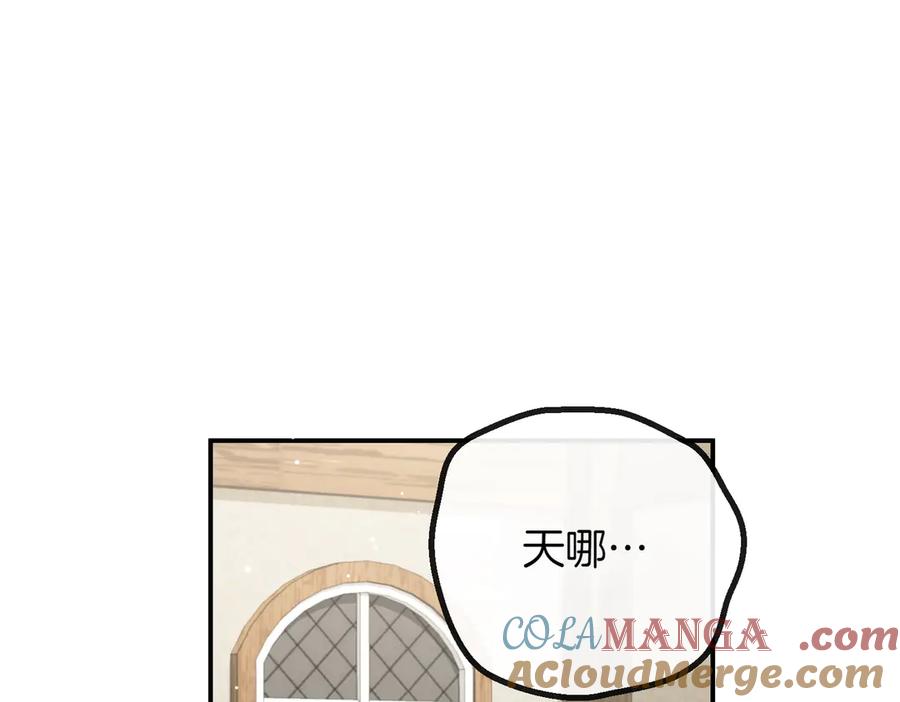 双胞胎姐姐的罢工宣言 第81话 调查 第133页