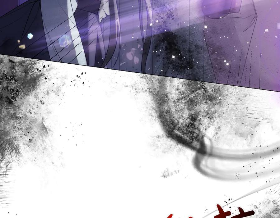 双胞胎姐姐的罢工宣言 第81话 调查 第90页