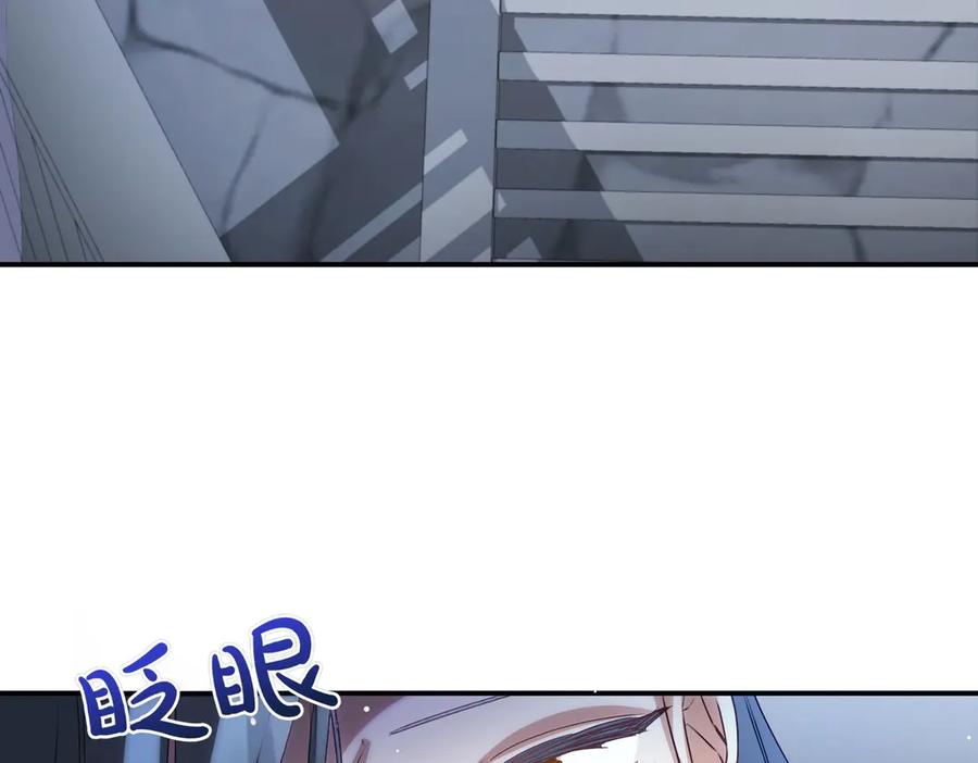 双胞胎姐姐的罢工宣言 第81话 调查 第108页