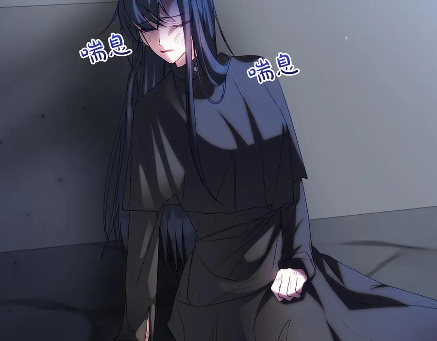 双胞胎姐姐的罢工宣言 第81话 调查 第34页