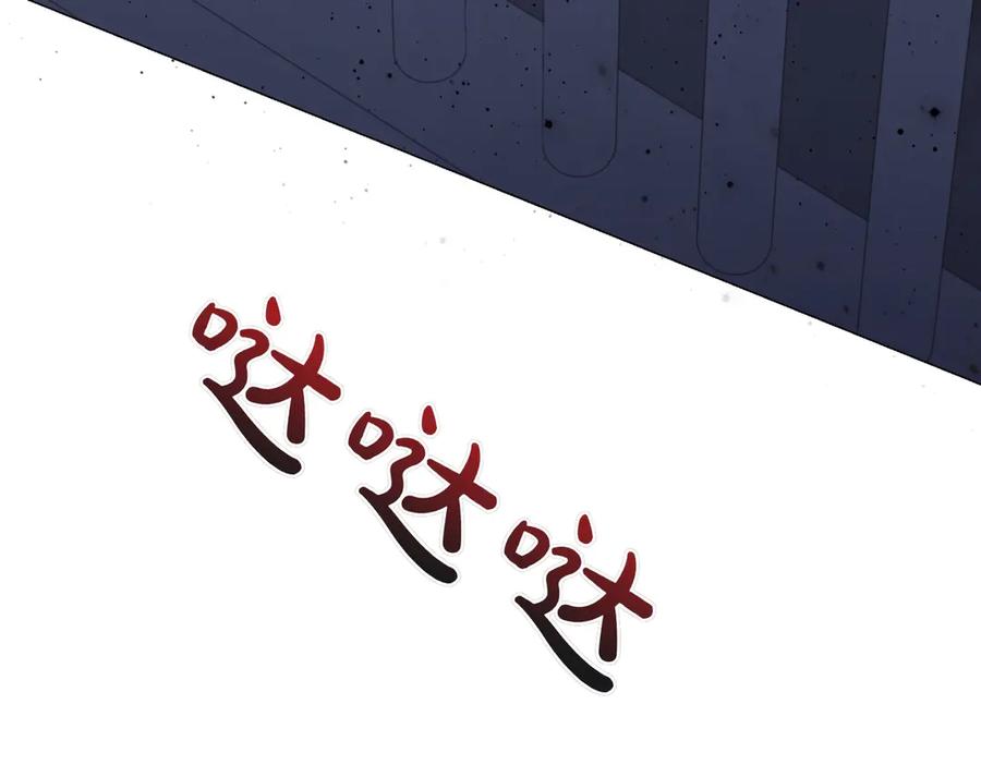 双胞胎姐姐的罢工宣言 第81话 调查 第68页