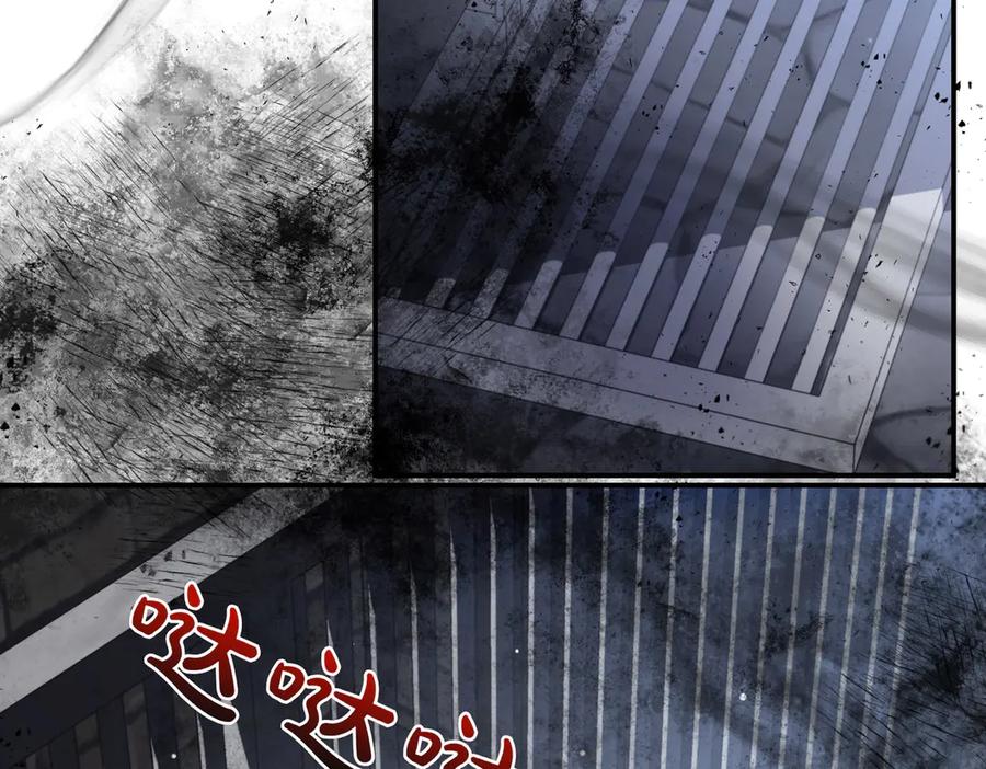 双胞胎姐姐的罢工宣言 第81话 调查 第92页