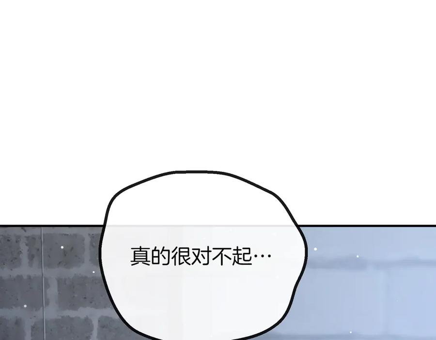 双胞胎姐姐的罢工宣言 第81话 调查 第102页