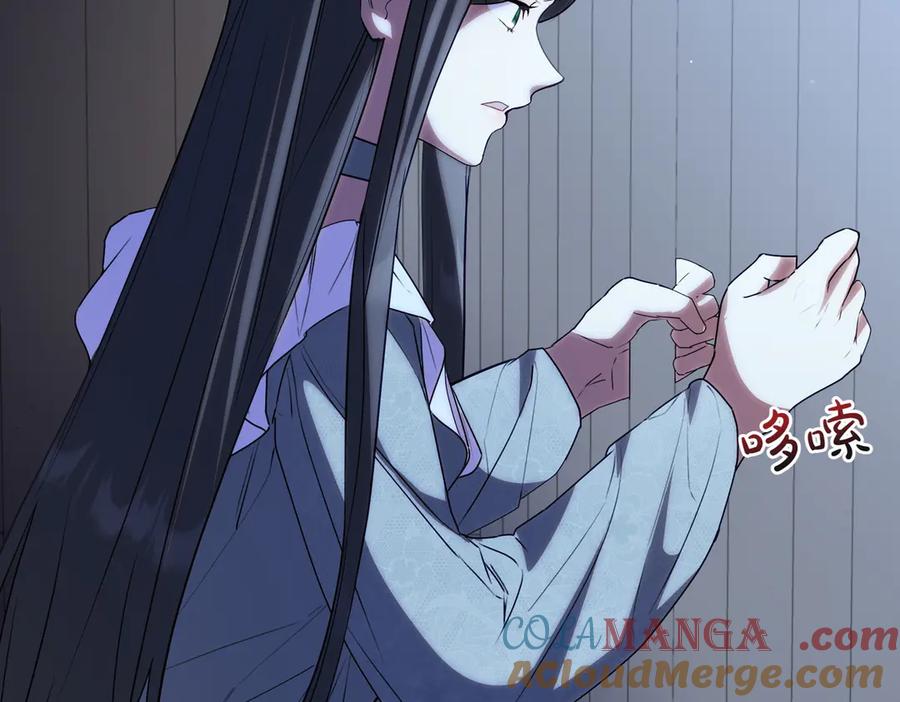 双胞胎姐姐的罢工宣言 第81话 调查 第73页