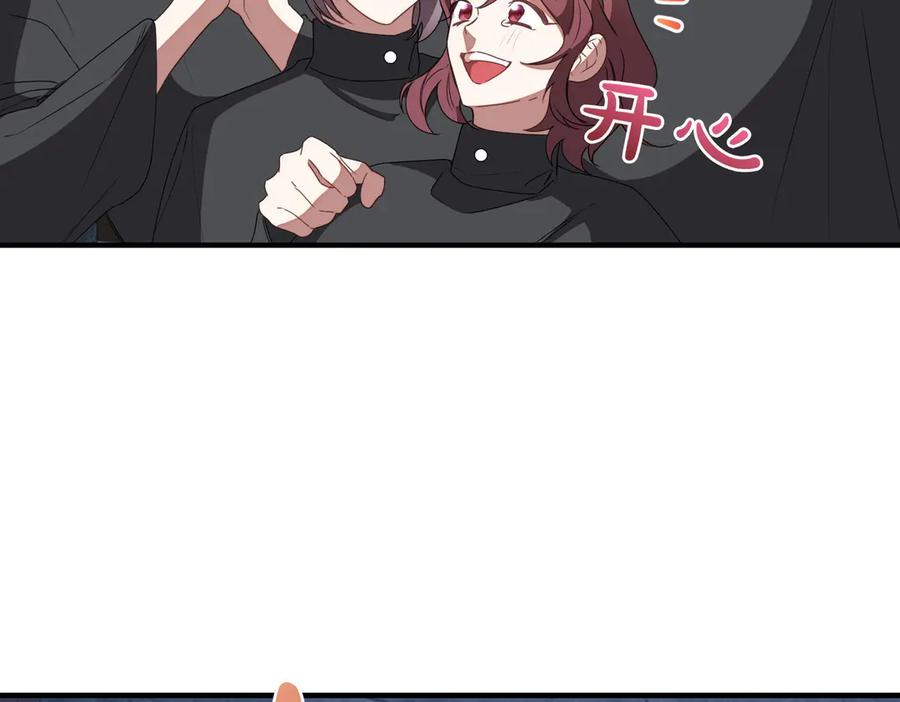 双胞胎姐姐的罢工宣言 第82话 解决一件大事 第47页