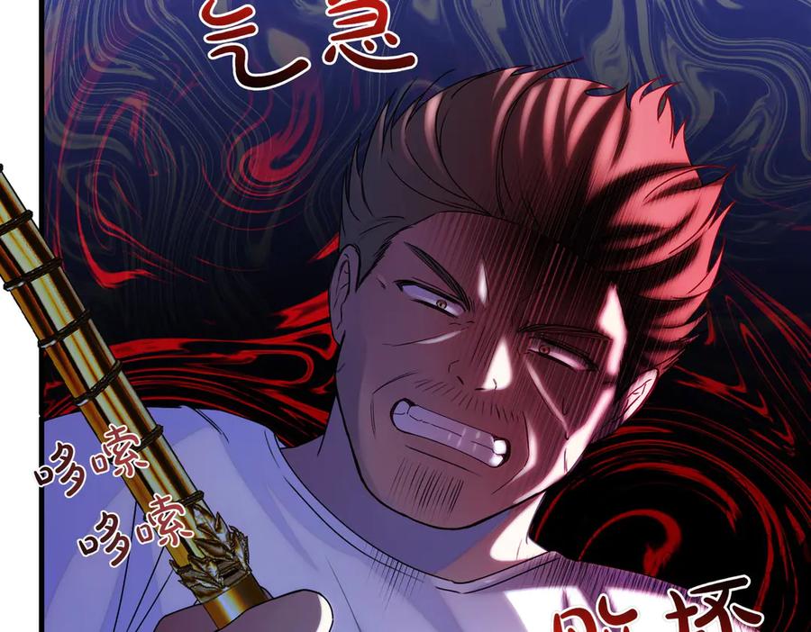 双胞胎姐姐的罢工宣言 第82话 解决一件大事 第98页