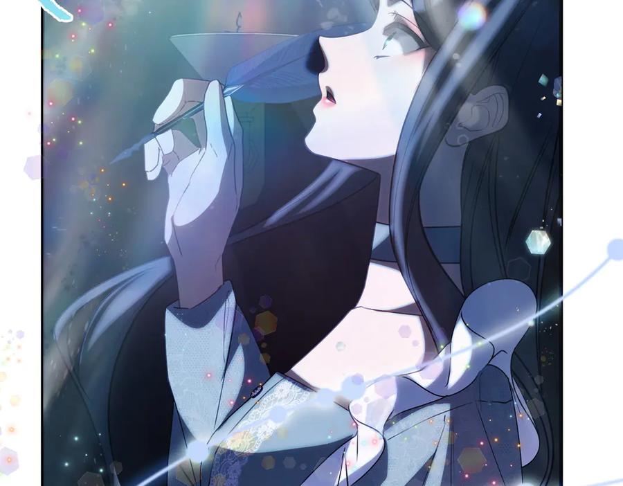 双胞胎姐姐的罢工宣言 第82话 解决一件大事 第24页