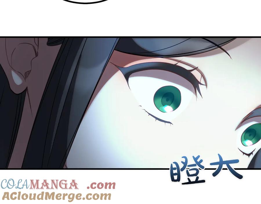 双胞胎姐姐的罢工宣言 第82话 解决一件大事 第37页