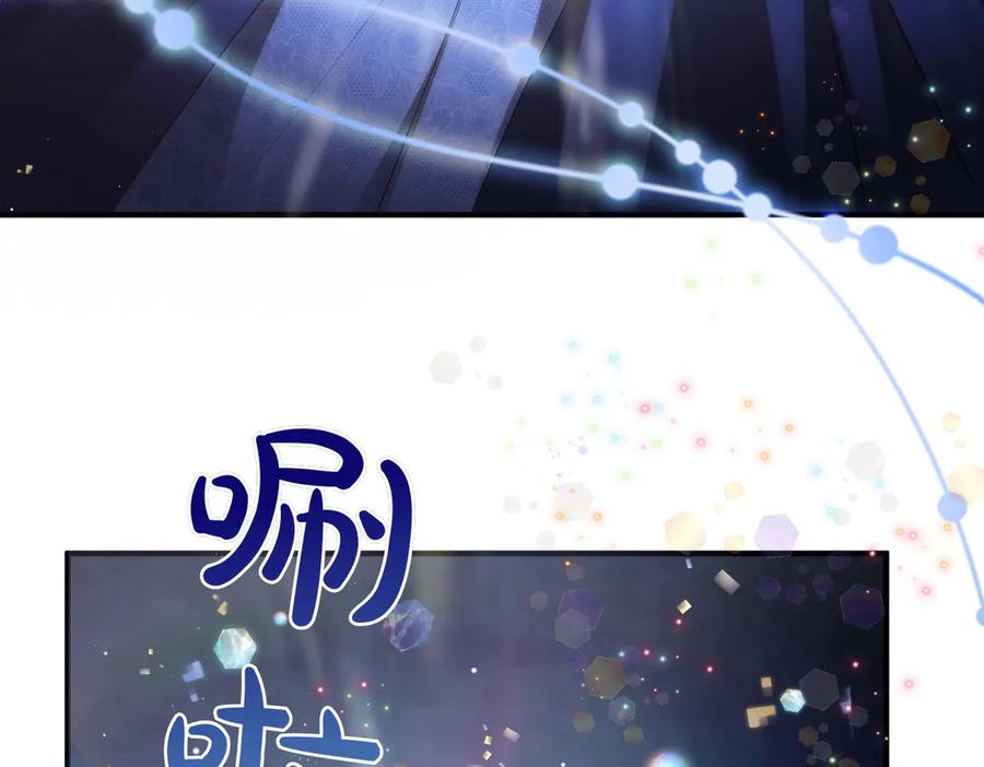 双胞胎姐姐的罢工宣言 第82话 解决一件大事 第22页