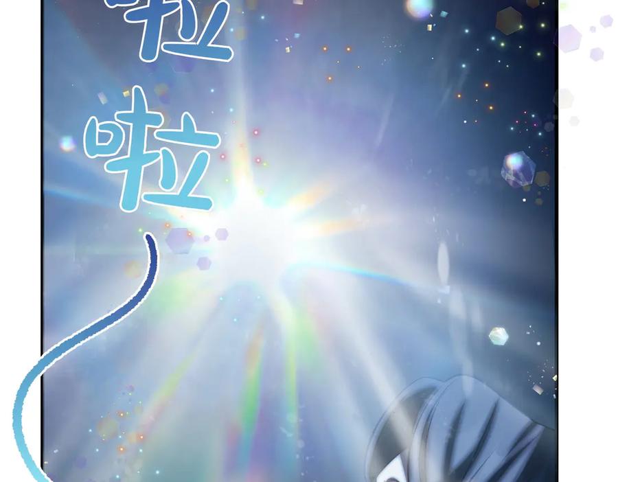 双胞胎姐姐的罢工宣言 第82话 解决一件大事 第23页