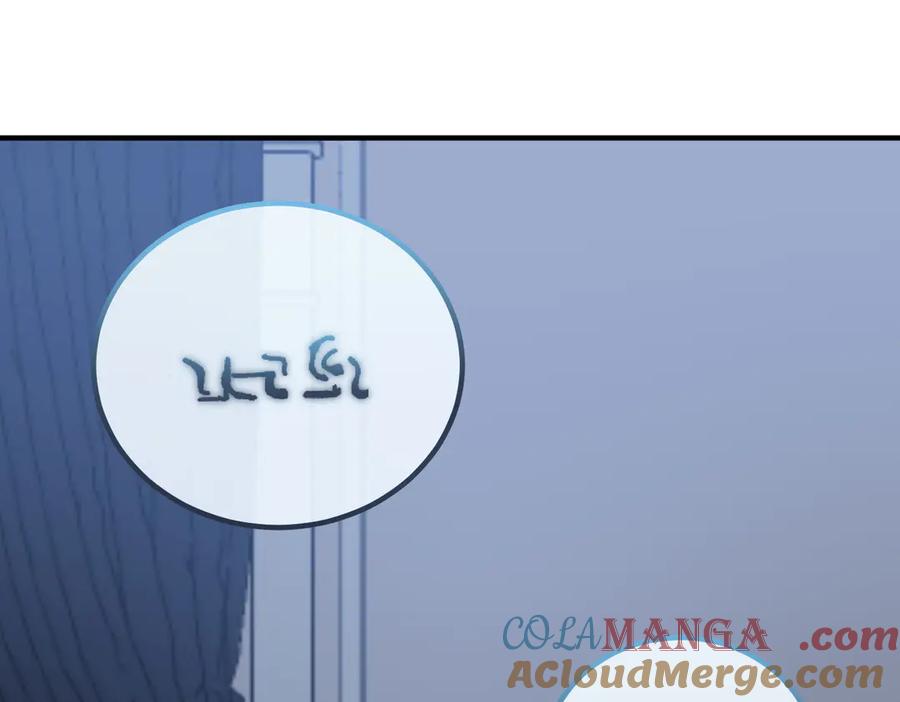 双胞胎姐姐的罢工宣言 第82话 解决一件大事 第85页