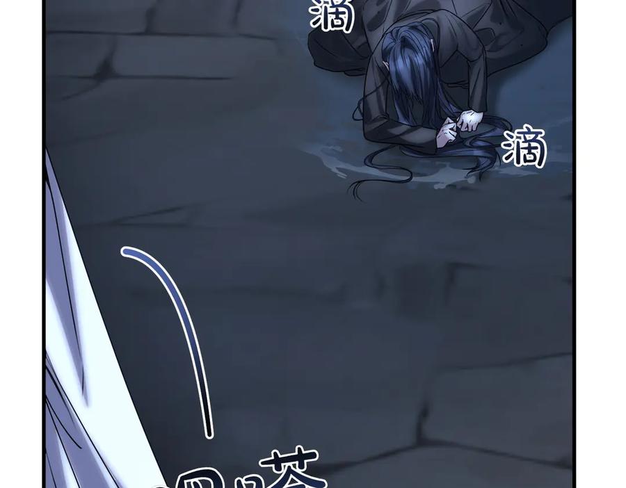双胞胎姐姐的罢工宣言 第82话 解决一件大事 第79页