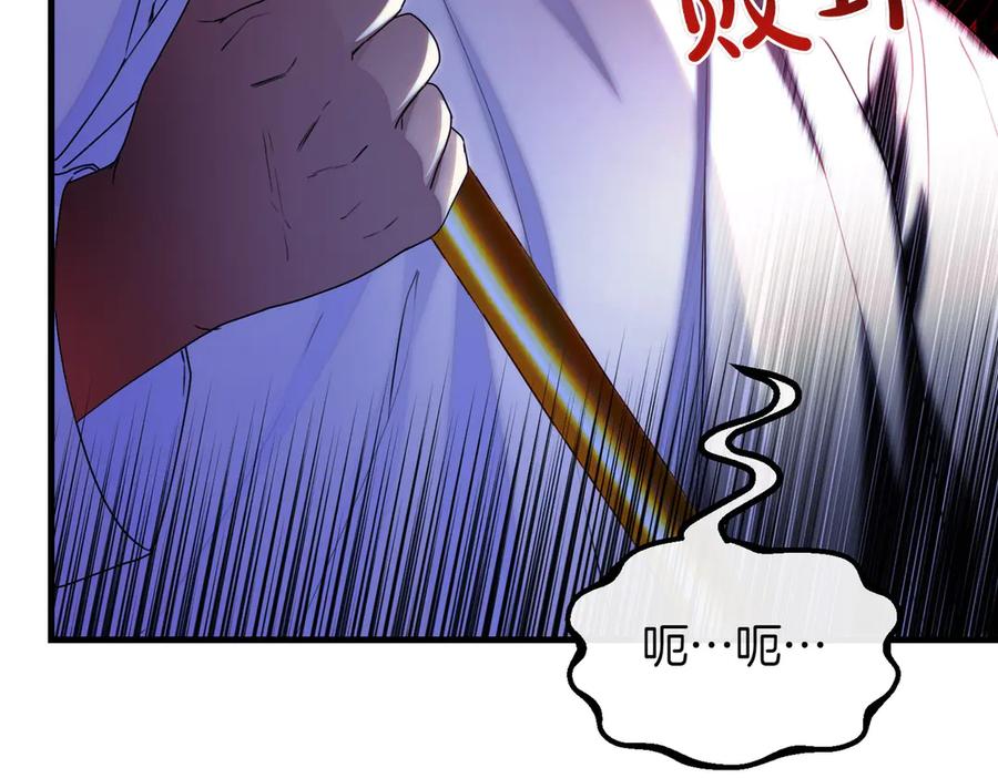 双胞胎姐姐的罢工宣言 第82话 解决一件大事 第99页