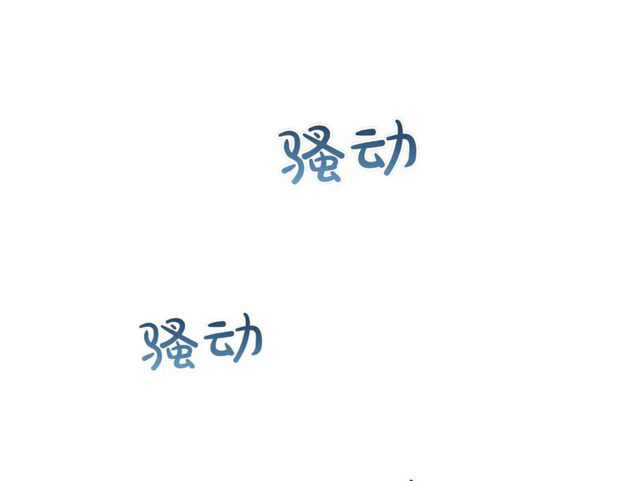 双胞胎姐姐的罢工宣言 第83话 鱼死网破 第119页
