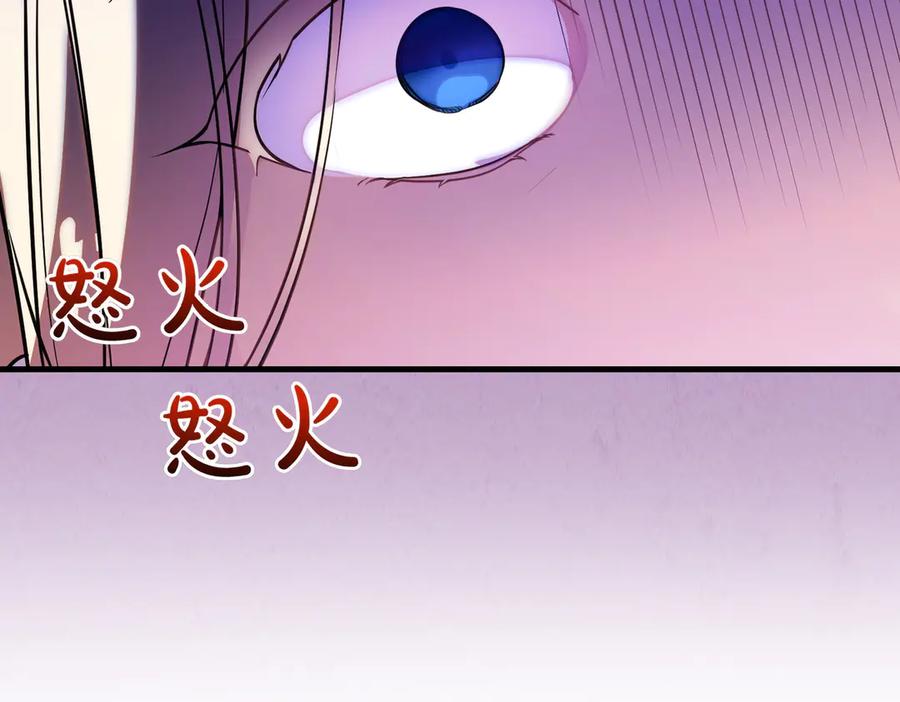 双胞胎姐姐的罢工宣言 第83话 鱼死网破 第160页