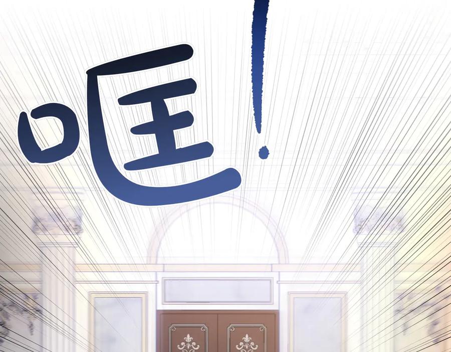 双胞胎姐姐的罢工宣言 第83话 鱼死网破 第171页