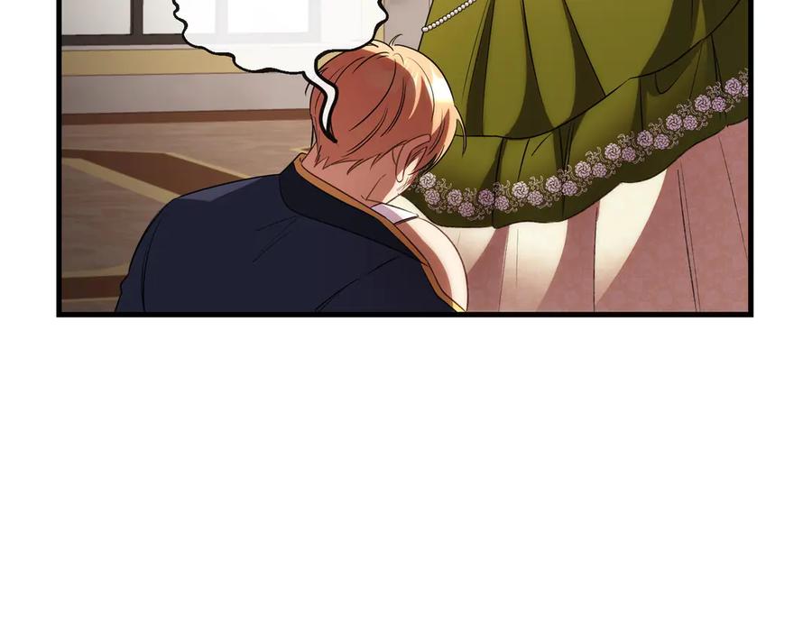 双胞胎姐姐的罢工宣言 第84话 不是真的 第111页