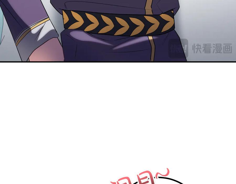 双胞胎姐姐的罢工宣言 第85话 早有防备 第58页