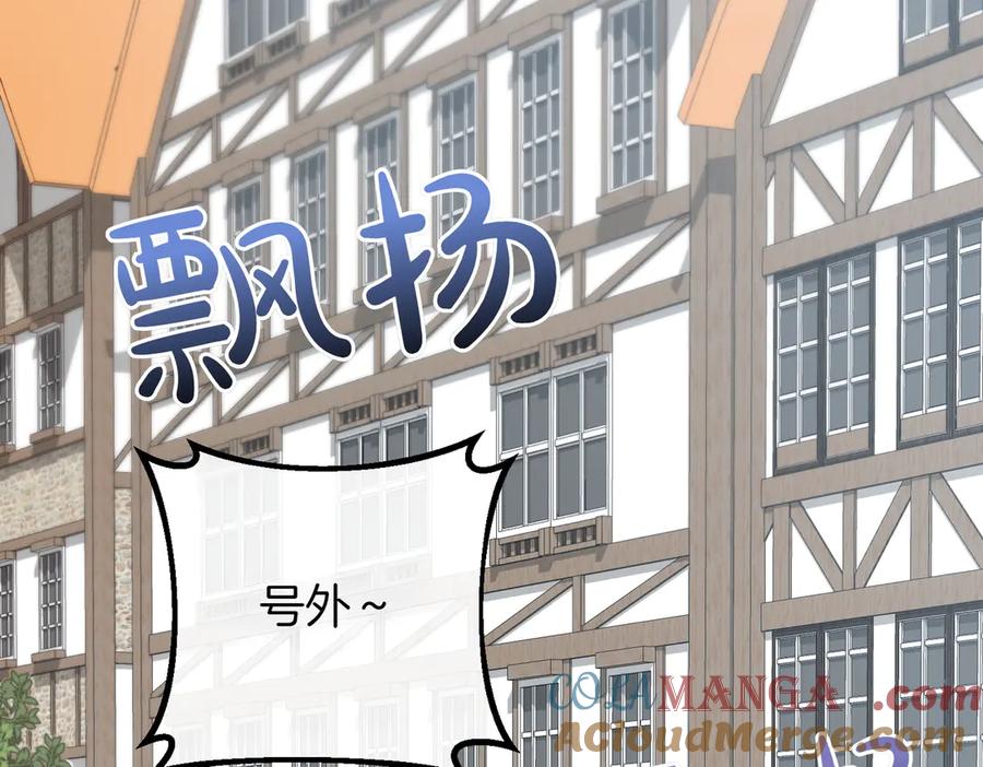 双胞胎姐姐的罢工宣言 第86话 回应 第61页