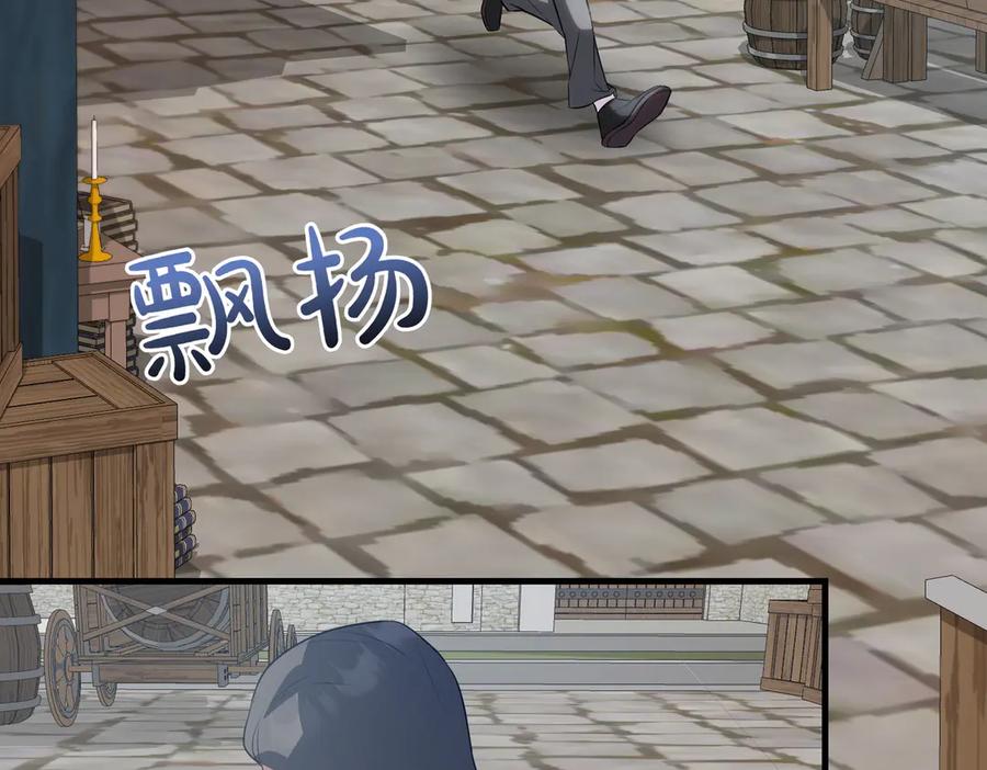 双胞胎姐姐的罢工宣言 第86话 回应 第63页