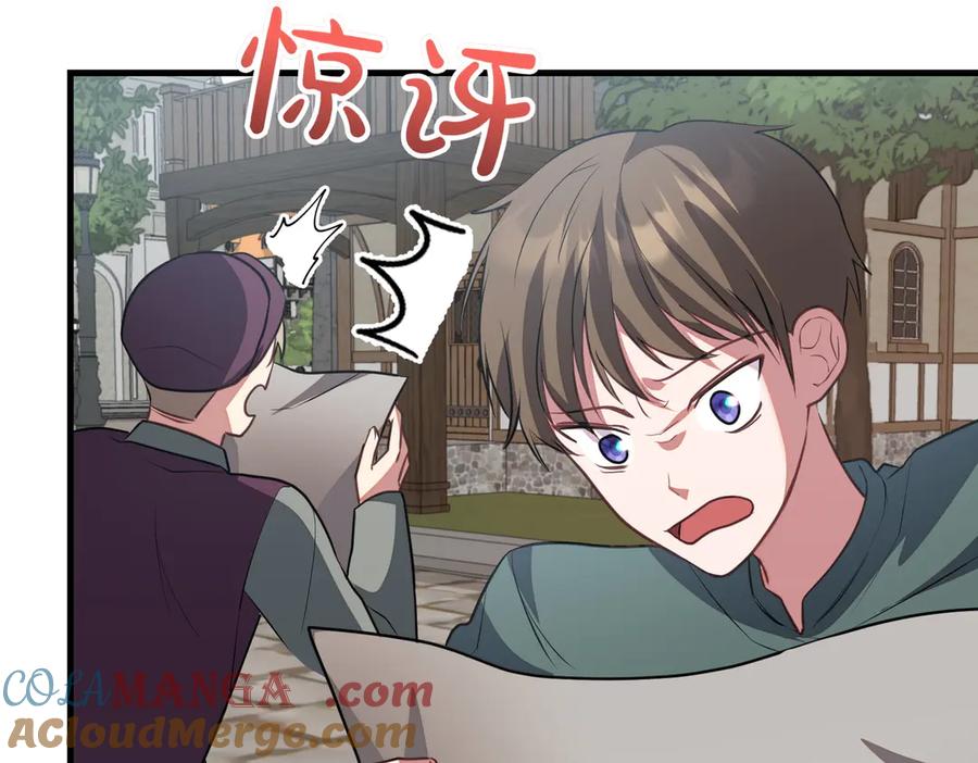 双胞胎姐姐的罢工宣言 第86话 回应 第73页