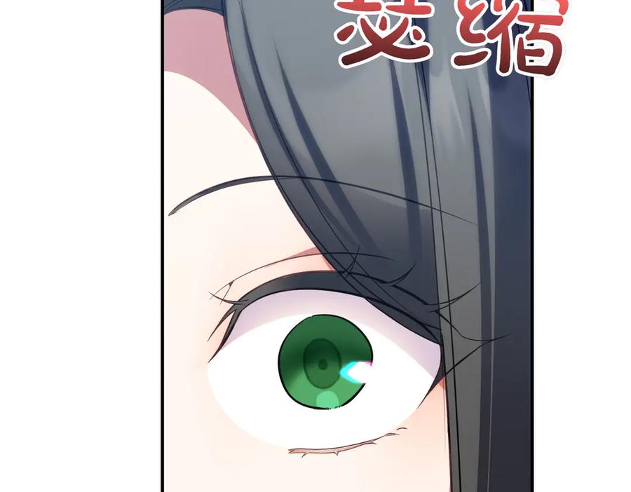 双胞胎姐姐的罢工宣言 第86话 回应 第47页