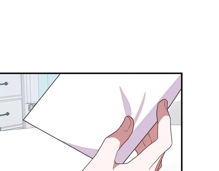 双胞胎姐姐的罢工宣言 第86话 回应 第51页