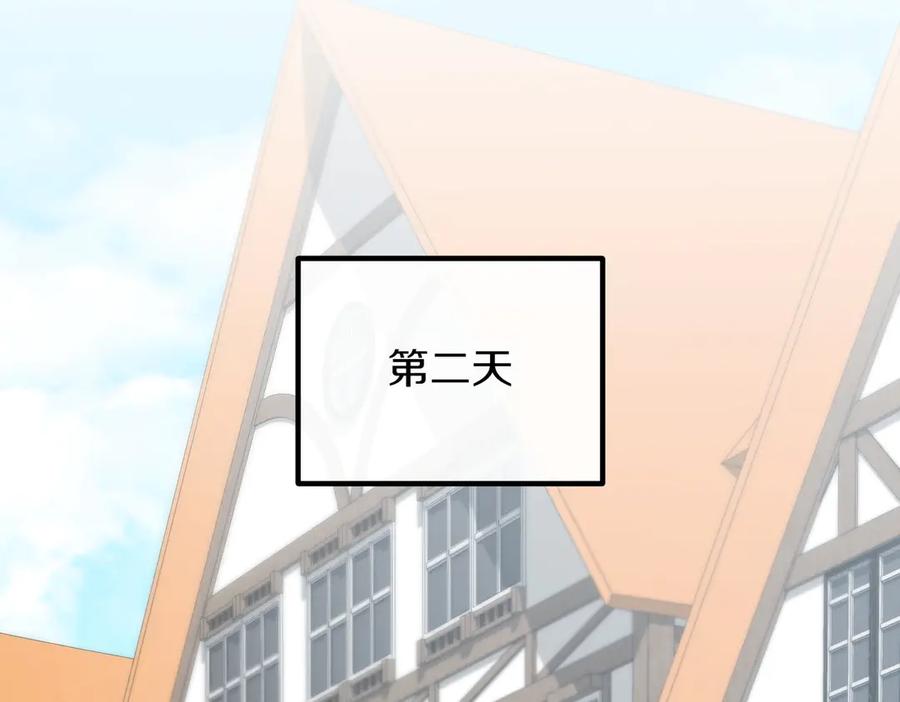 双胞胎姐姐的罢工宣言 第86话 回应 第60页