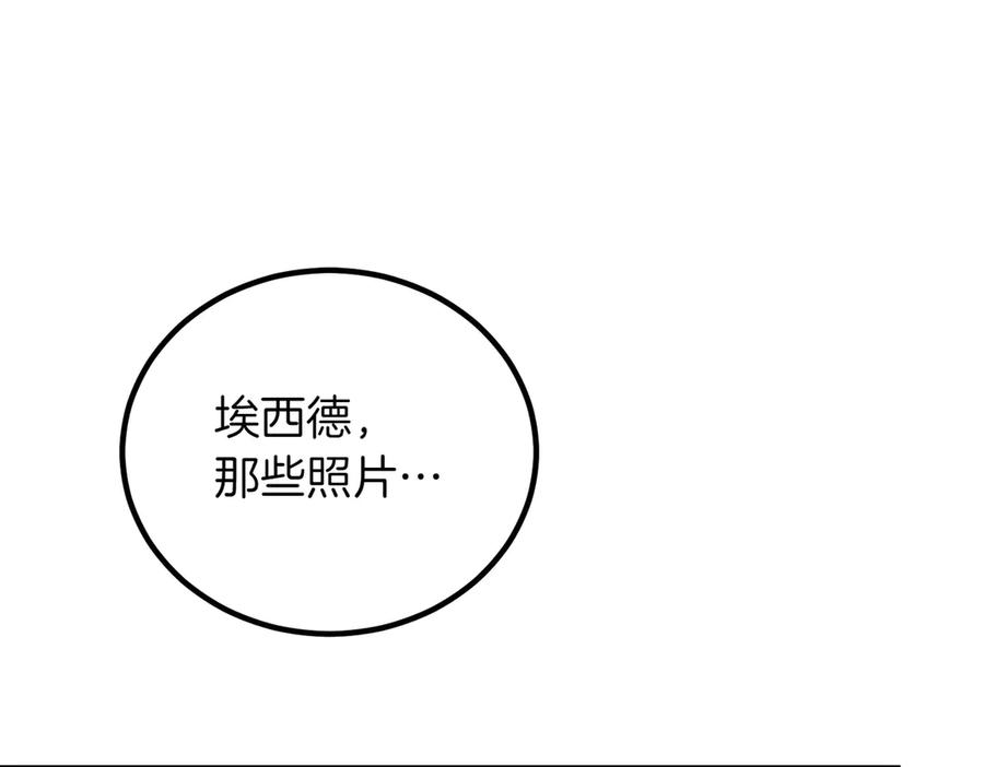 双胞胎姐姐的罢工宣言 第86话 回应 第42页