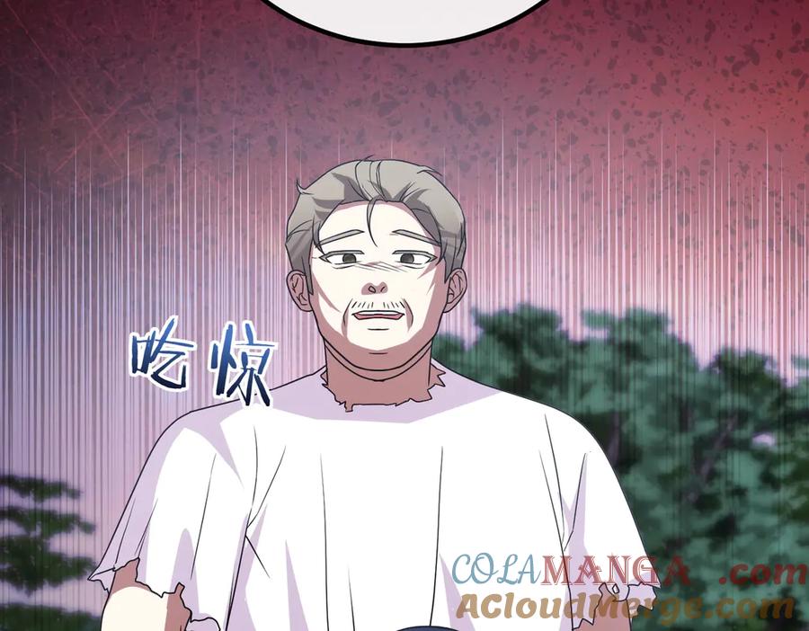 双胞胎姐姐的罢工宣言 第88话 赐你安息 第21页