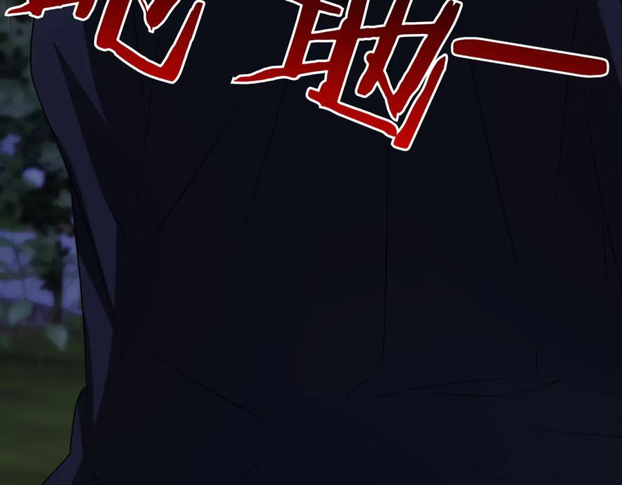 双胞胎姐姐的罢工宣言 第88话 赐你安息 第23页