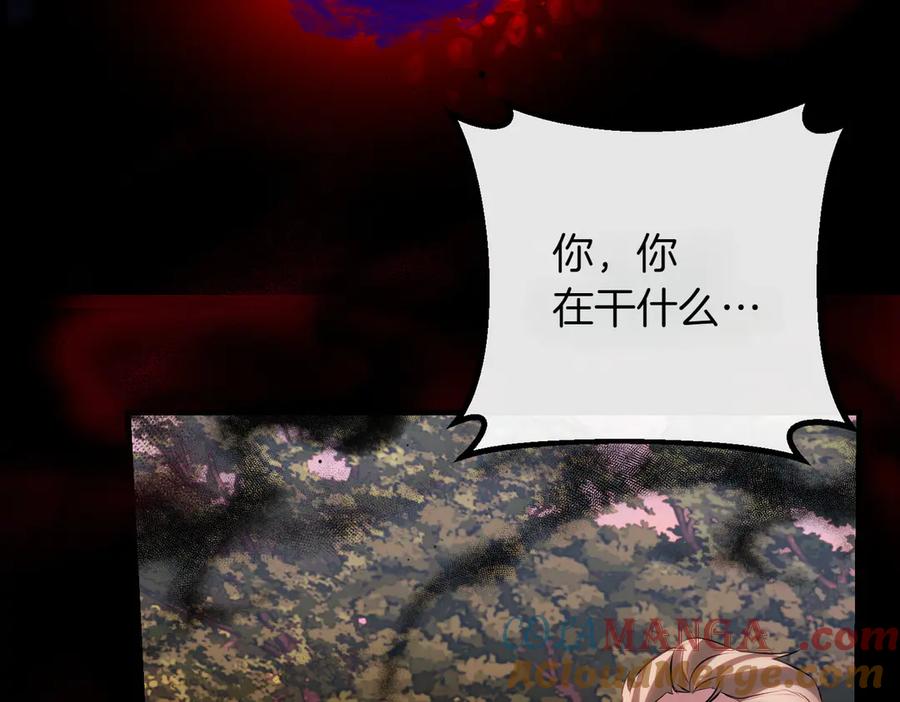 双胞胎姐姐的罢工宣言 第88话 赐你安息 第41页