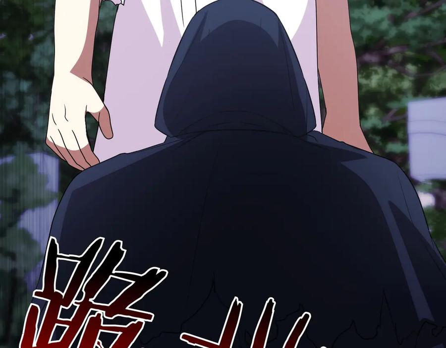 双胞胎姐姐的罢工宣言 第88话 赐你安息 第22页