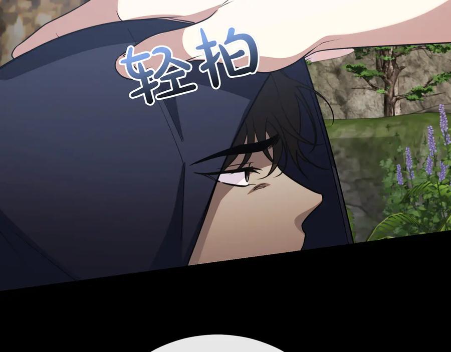 双胞胎姐姐的罢工宣言 第88话 赐你安息 第34页