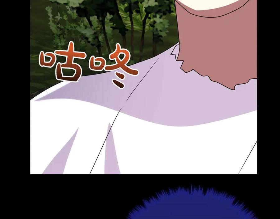双胞胎姐姐的罢工宣言 第88话 赐你安息 第27页