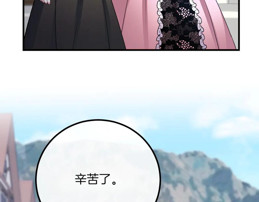 双胞胎姐姐的罢工宣言 第90话 好好准备吧 第52页