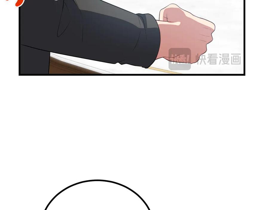 双胞胎姐姐的罢工宣言 第90话 好好准备吧 第124页