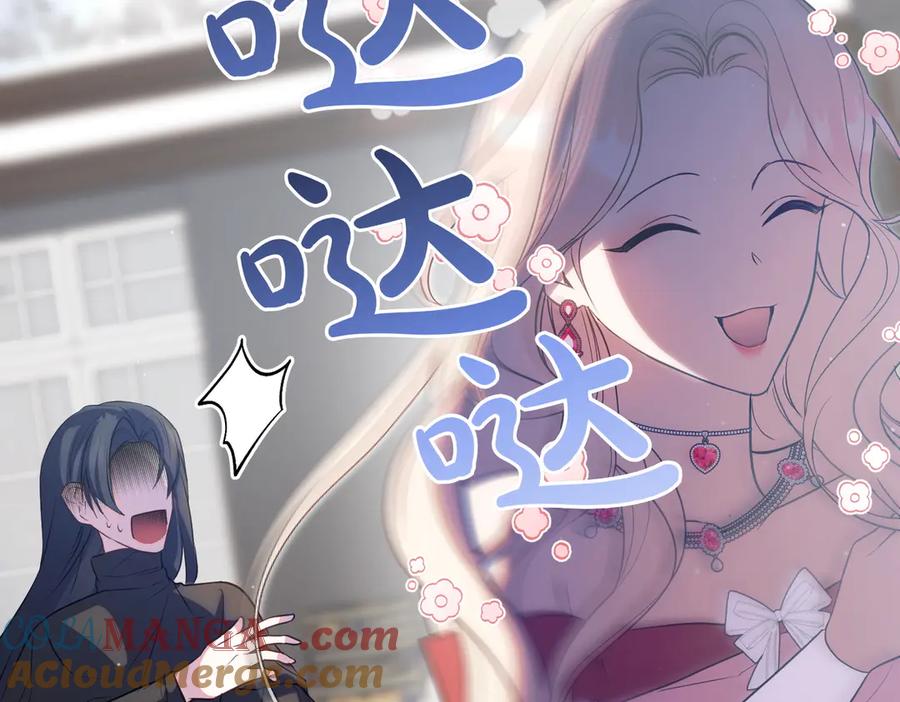 双胞胎姐姐的罢工宣言 第90话 好好准备吧 第41页