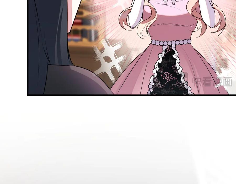 双胞胎姐姐的罢工宣言 第90话 好好准备吧 第39页