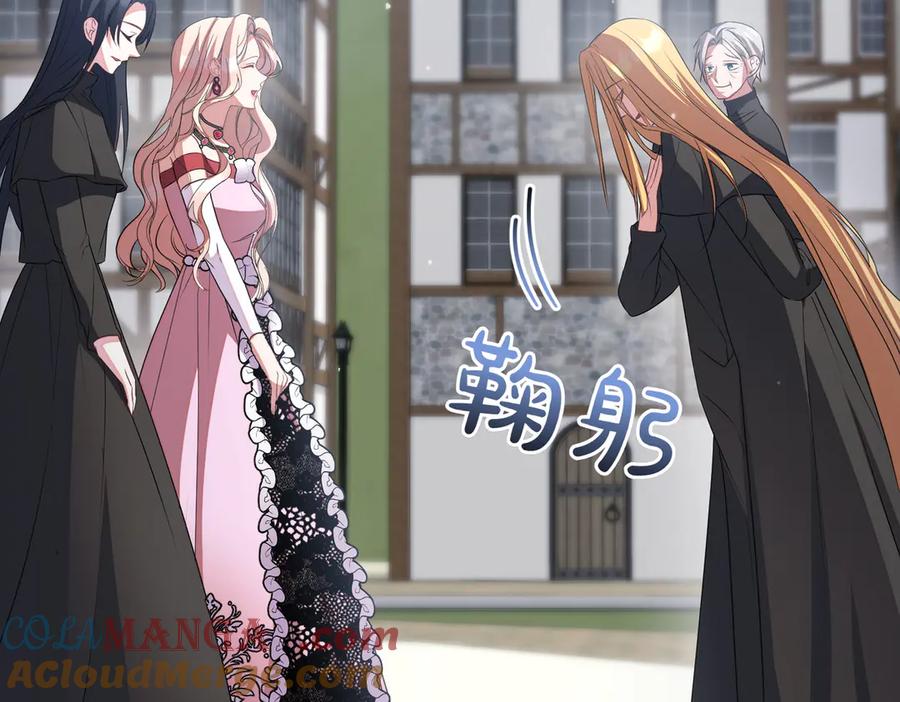 双胞胎姐姐的罢工宣言 第90话 好好准备吧 第69页