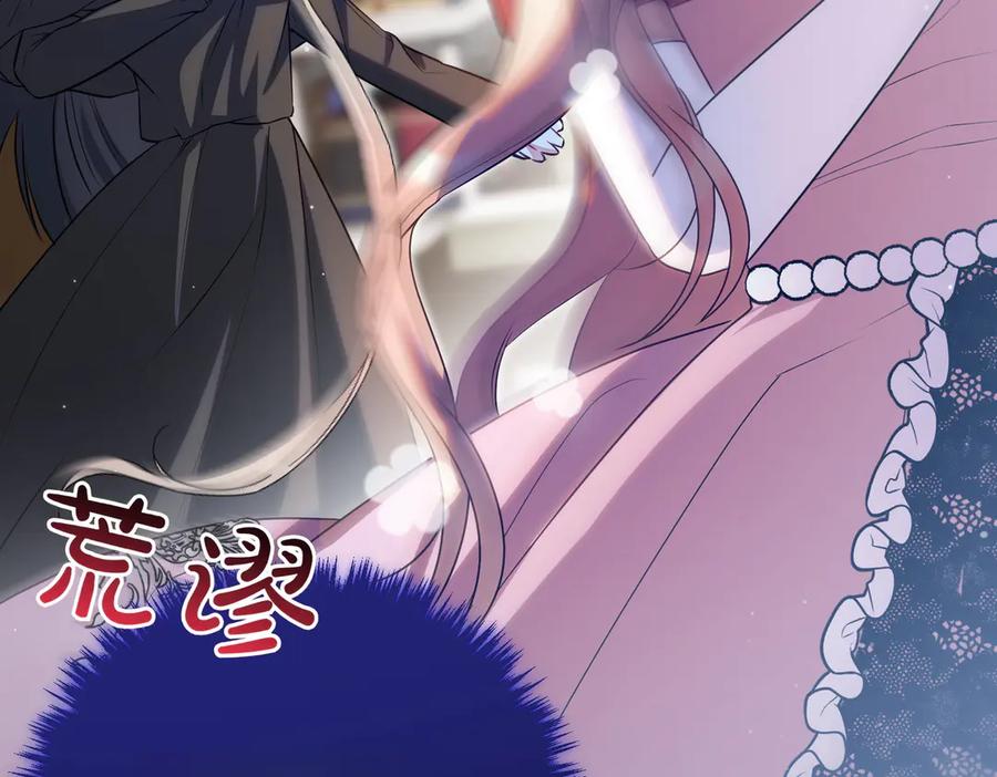 双胞胎姐姐的罢工宣言 第90话 好好准备吧 第42页