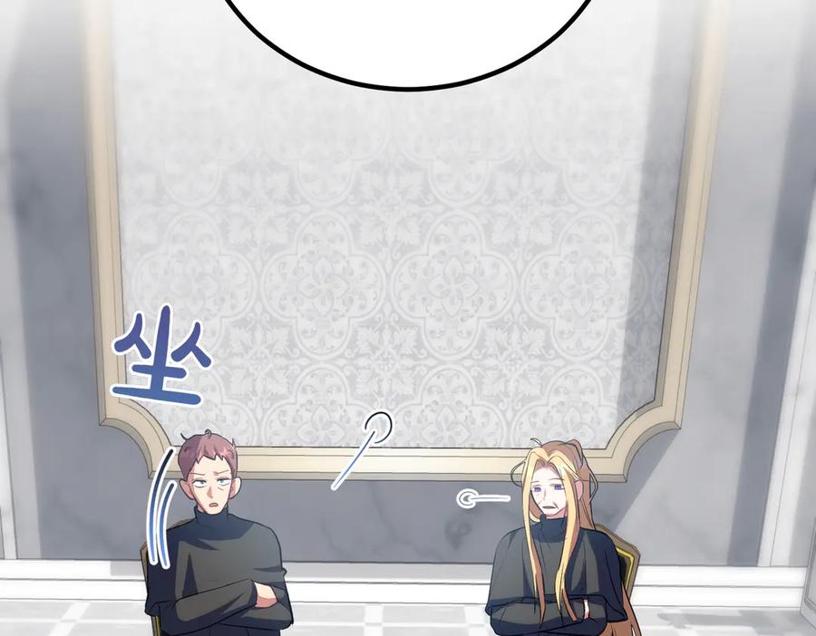 双胞胎姐姐的罢工宣言 第90话 好好准备吧 第148页