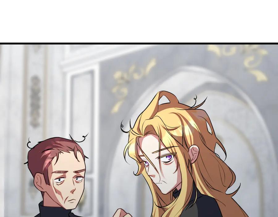 双胞胎姐姐的罢工宣言 第90话 好好准备吧 第139页