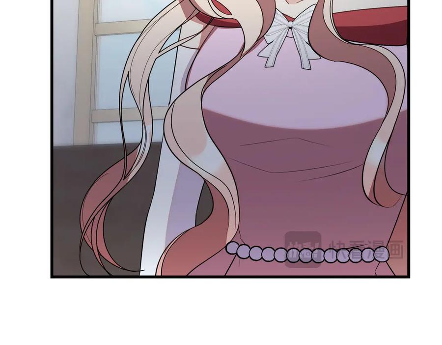 双胞胎姐姐的罢工宣言 第90话 好好准备吧 第146页