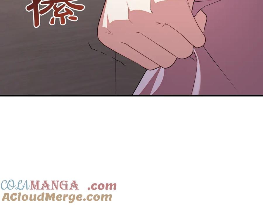 双胞胎姐姐的罢工宣言 第90话 好好准备吧 第121页