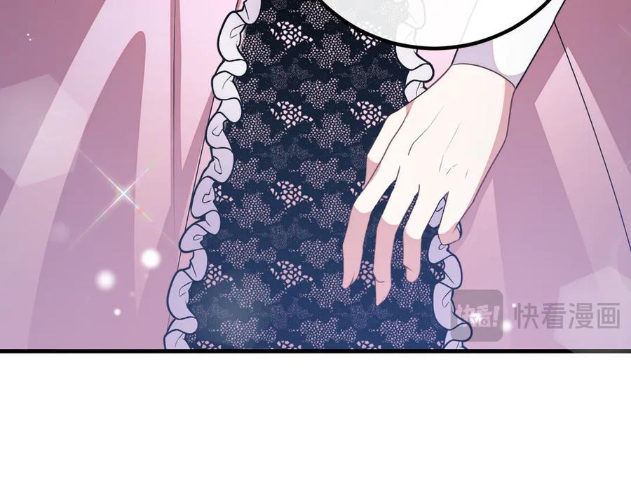 双胞胎姐姐的罢工宣言 第90话 好好准备吧 第64页
