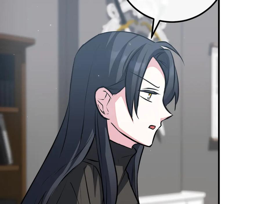 双胞胎姐姐的罢工宣言 第90话 好好准备吧 第28页