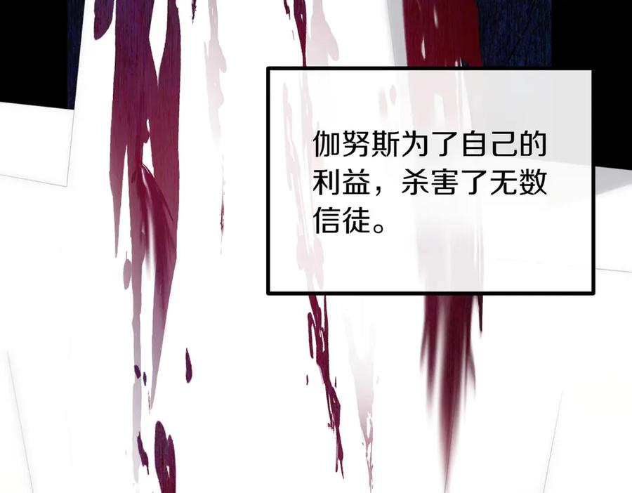双胞胎姐姐的罢工宣言 第90话 好好准备吧 第155页