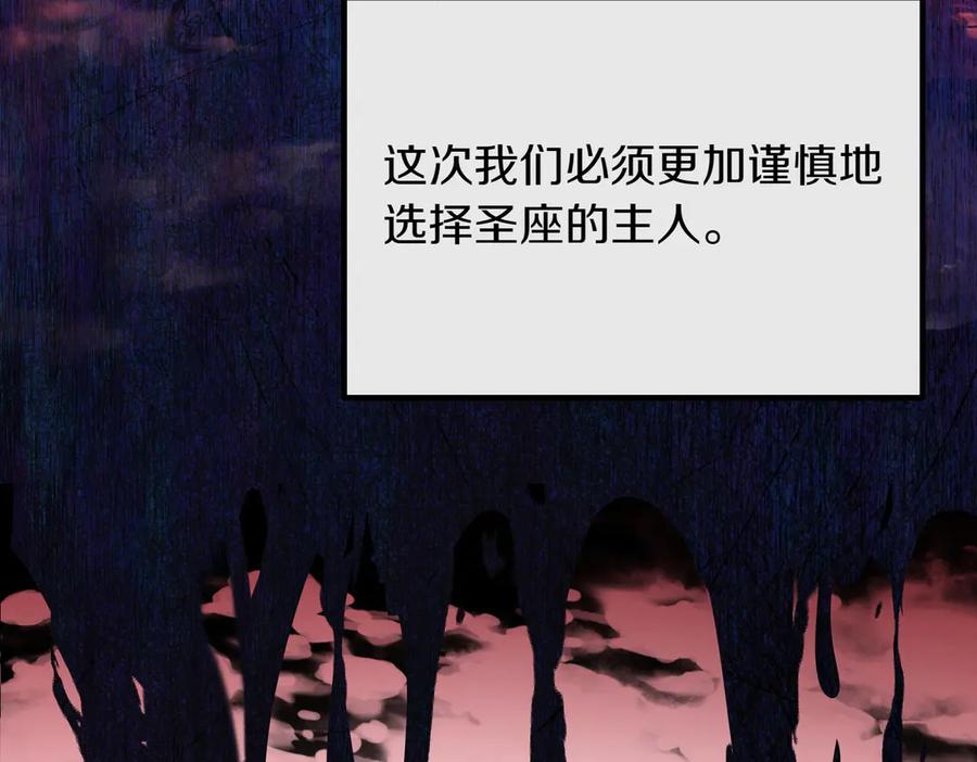 双胞胎姐姐的罢工宣言 第90话 好好准备吧 第158页